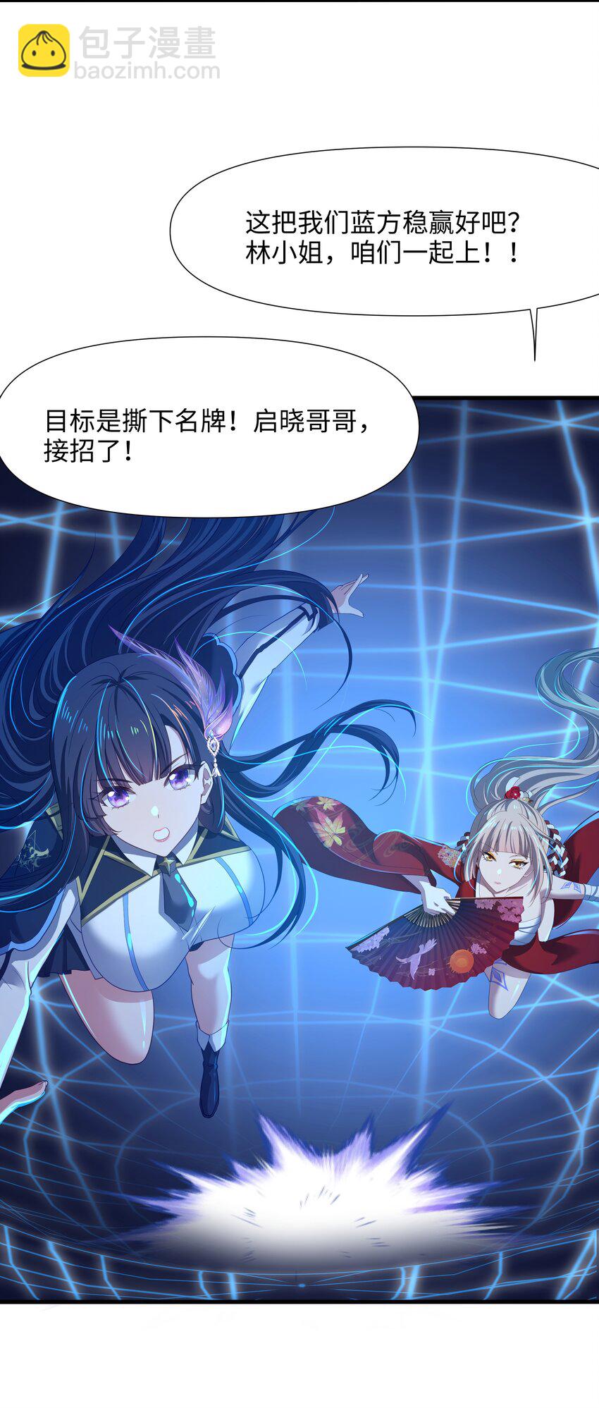 041 时间静止之术-第42话