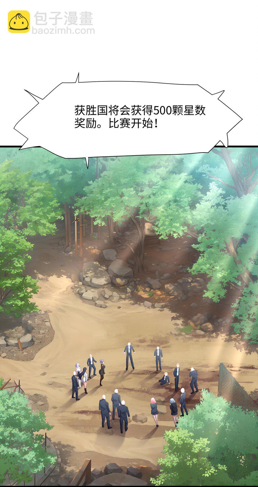 043 合作谈判-第44话