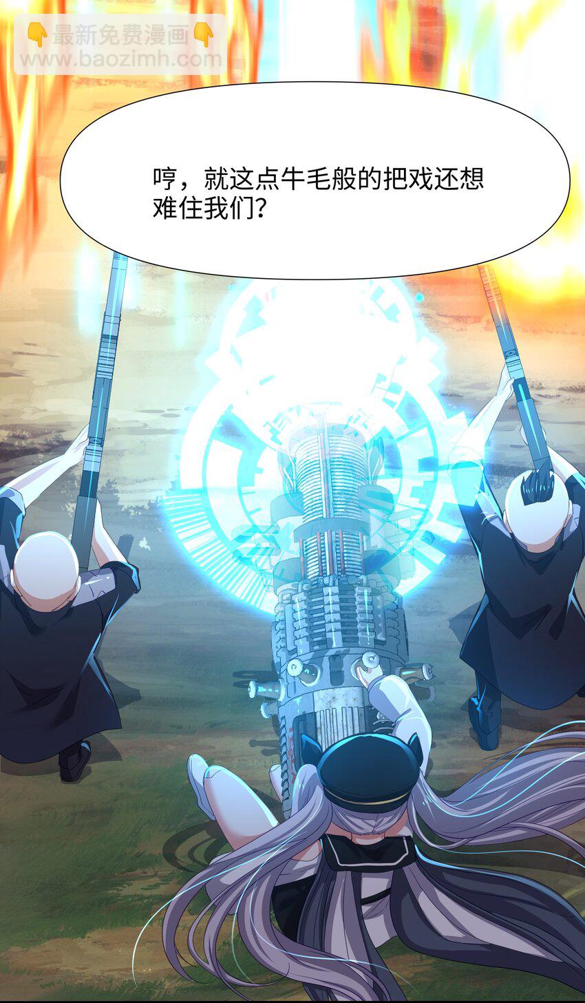 043 合作谈判-第44话