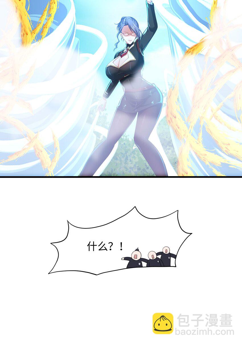 043 合作谈判-第44话