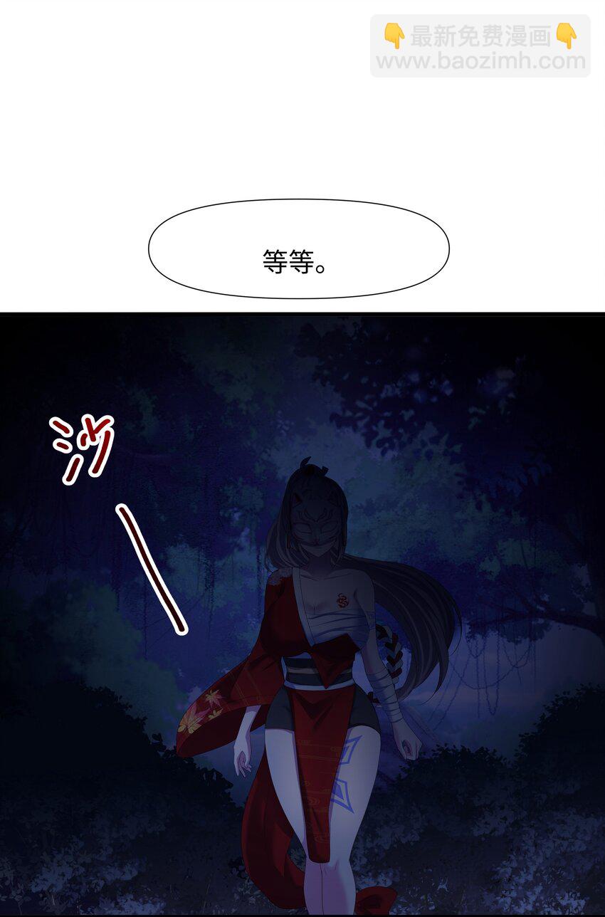 043 合作谈判-第44话