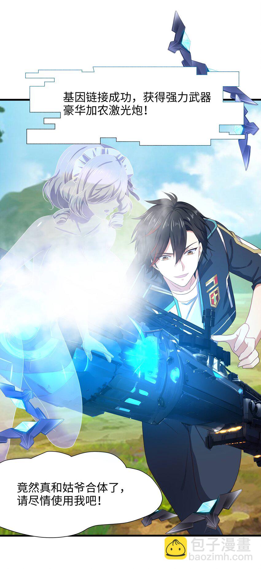 045 物资争夺-第46话