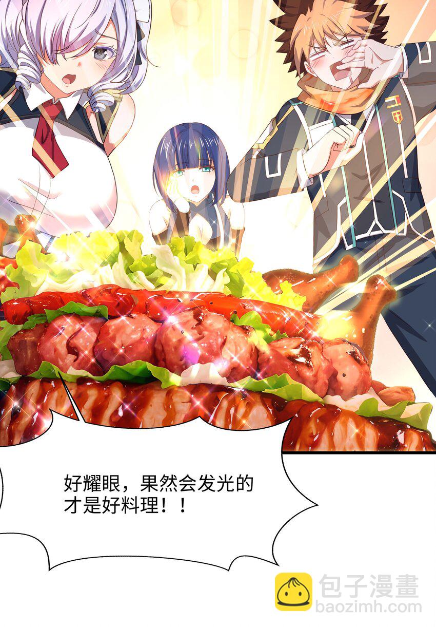 045 物资争夺-第46话