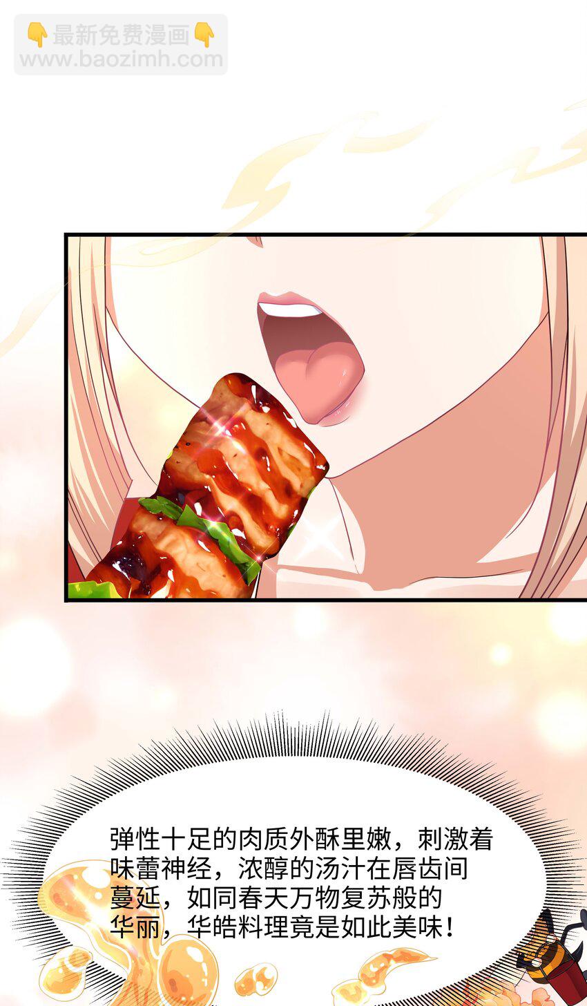 045 物资争夺-第46话