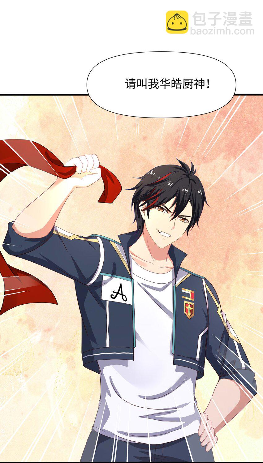 045 物资争夺-第46话