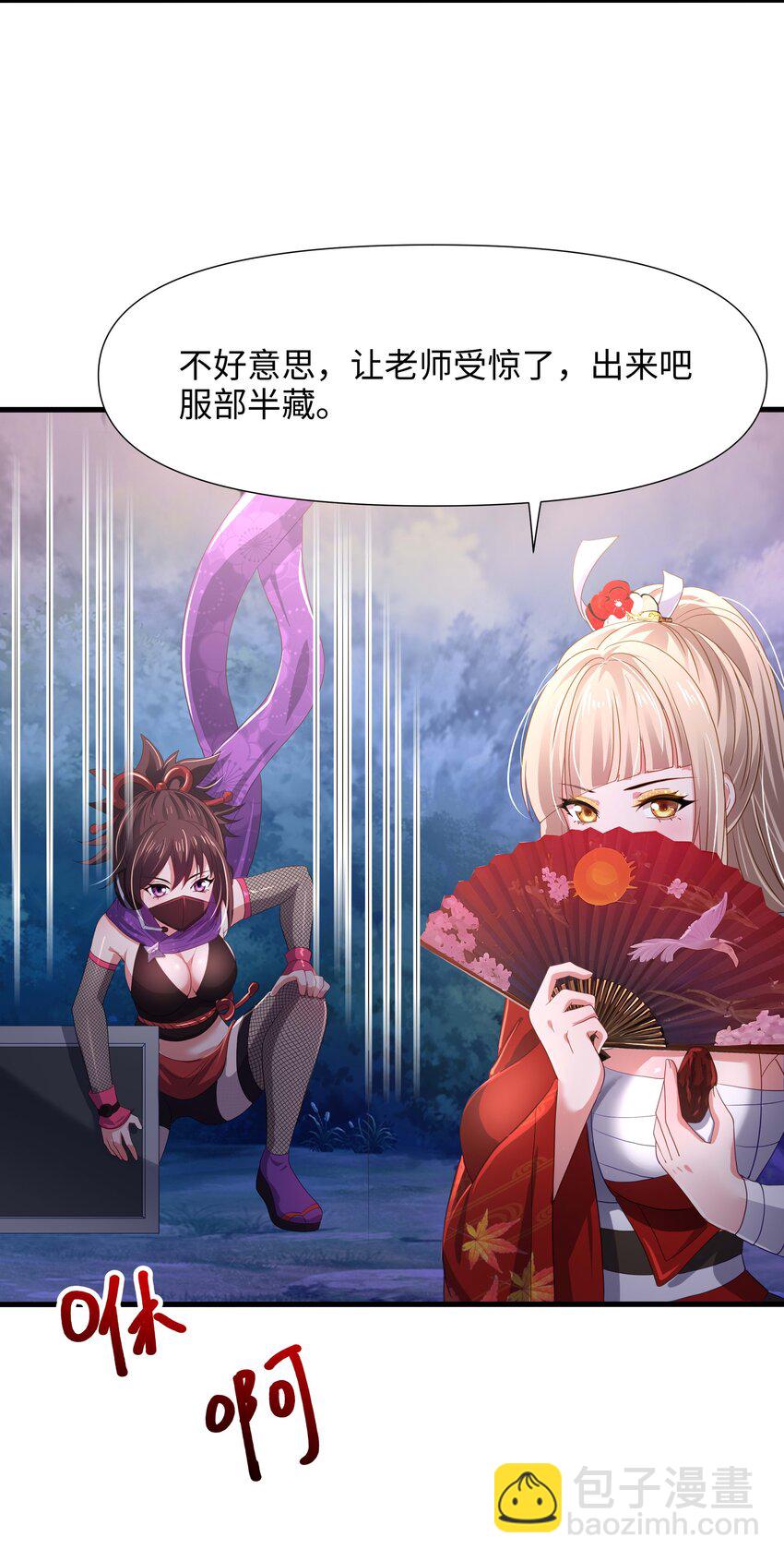 045 物资争夺-第46话