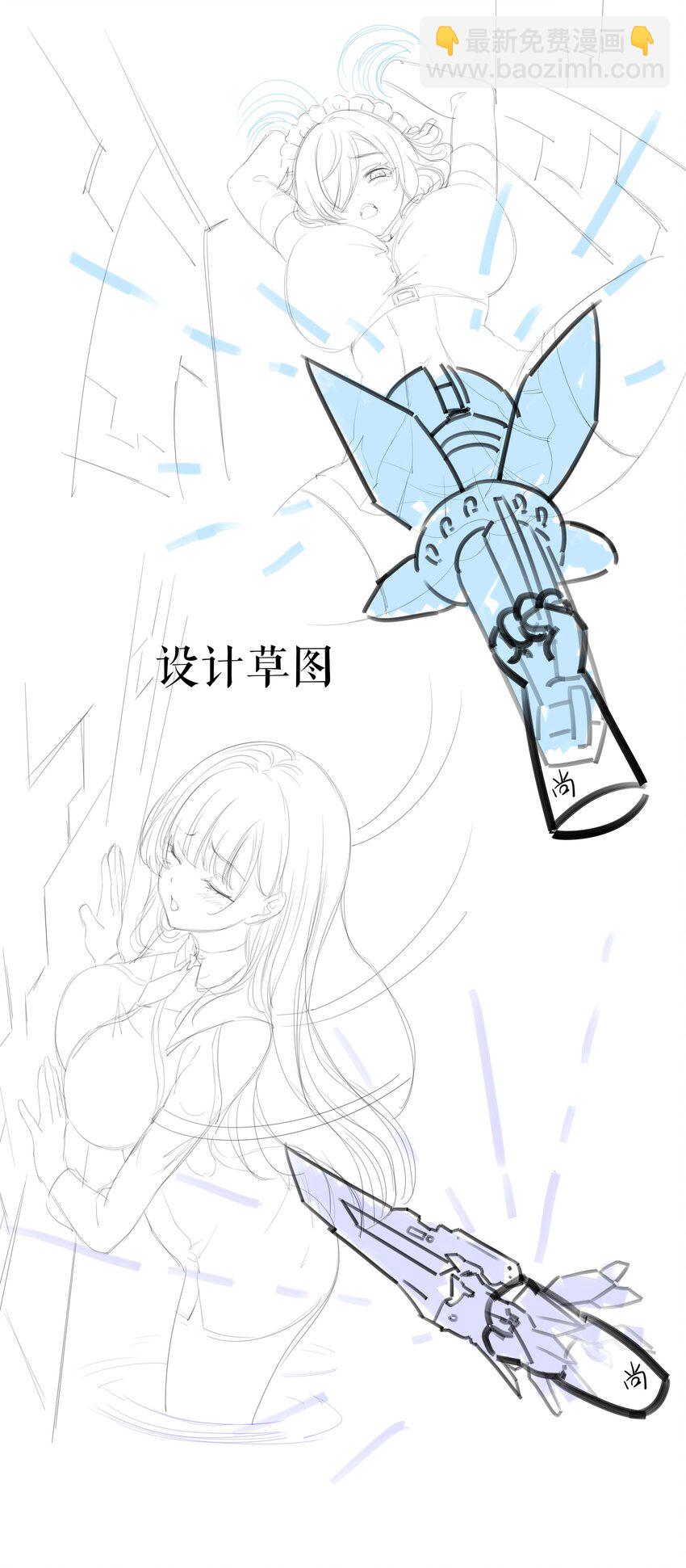 045 物资争夺-第46话