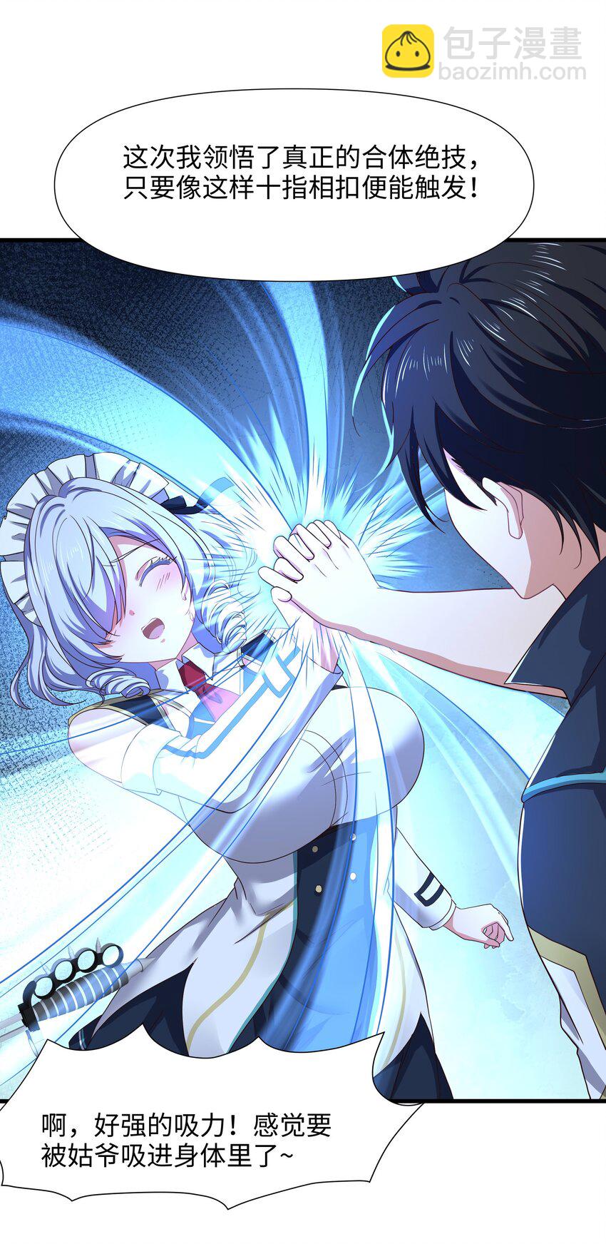 045 物资争夺-第46话