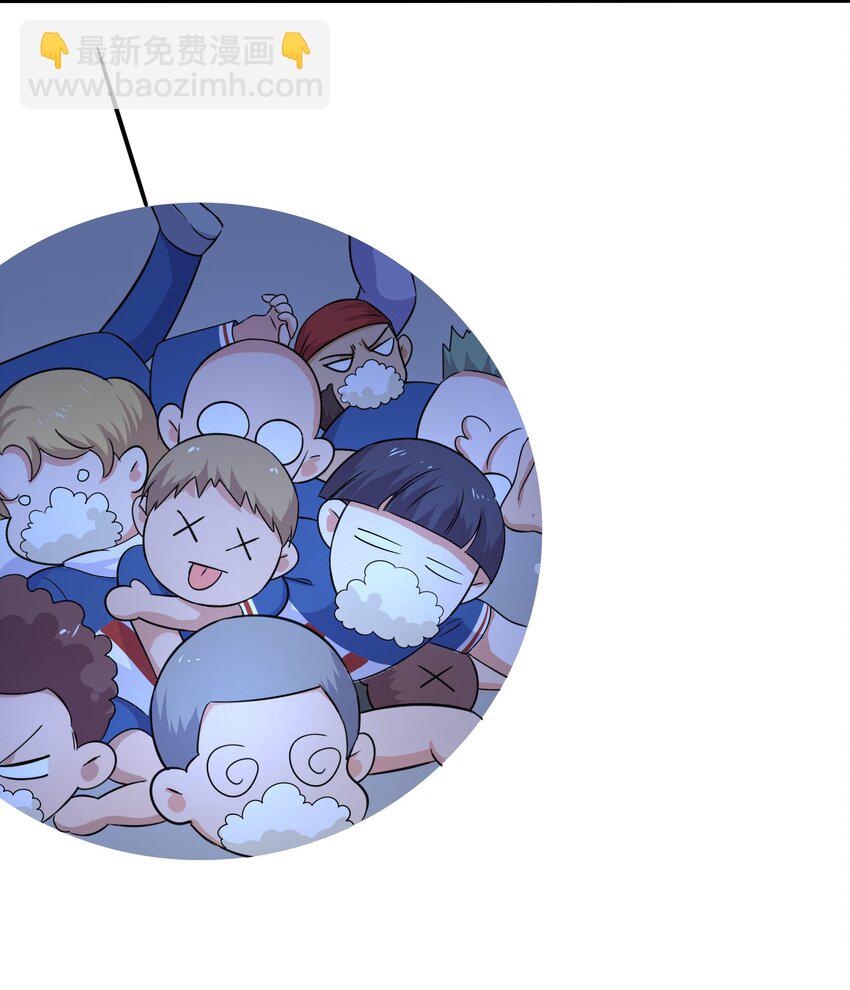 047 快来氪金吧-第48话