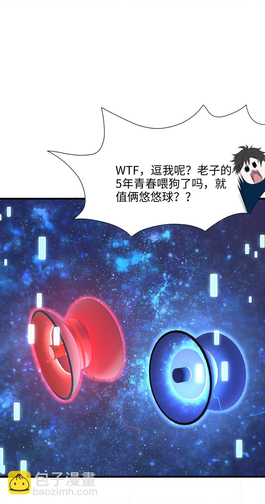 047 快来氪金吧-第48话