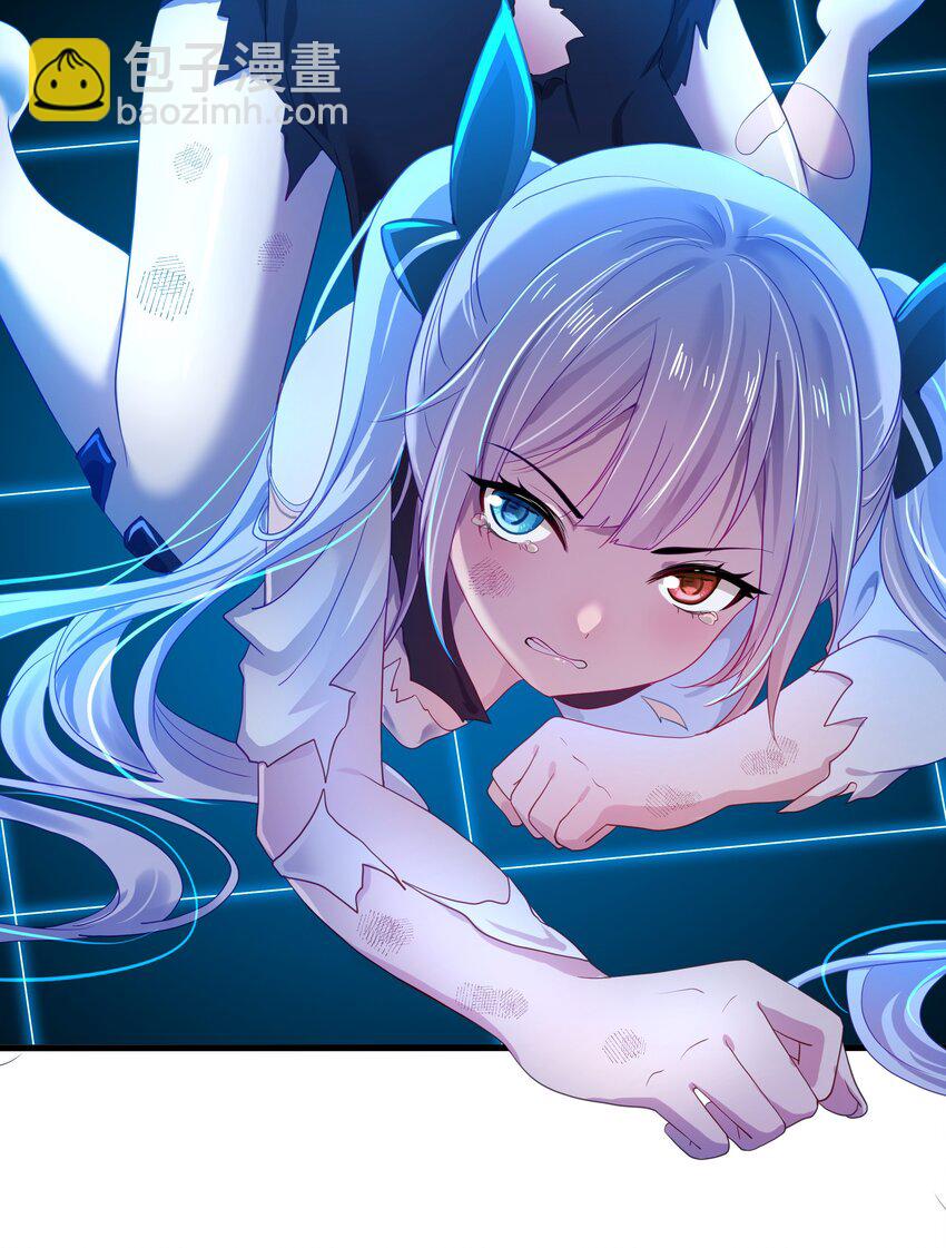 047 快来氪金吧-第48话