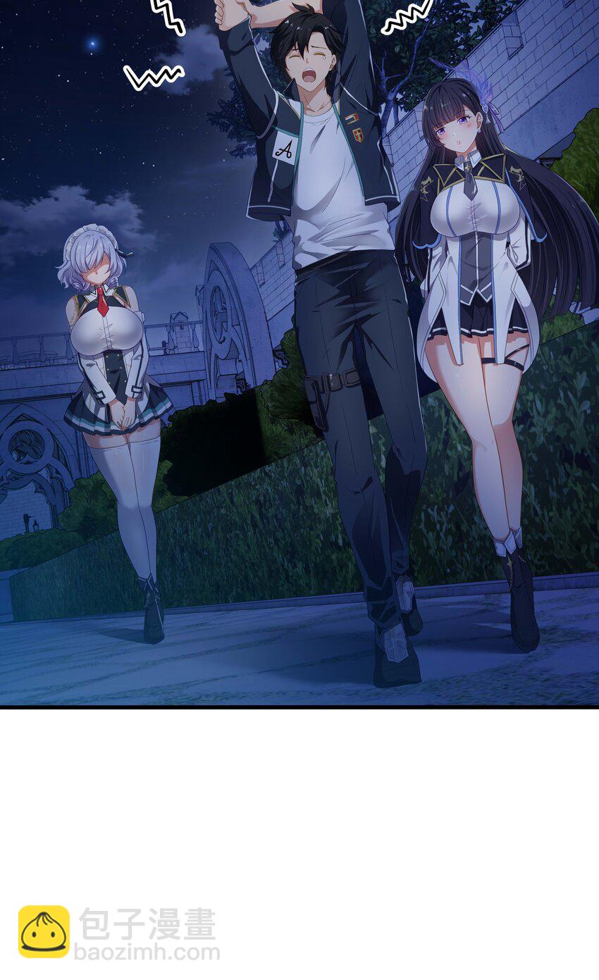 006 第三种能力(1/2)-第6话