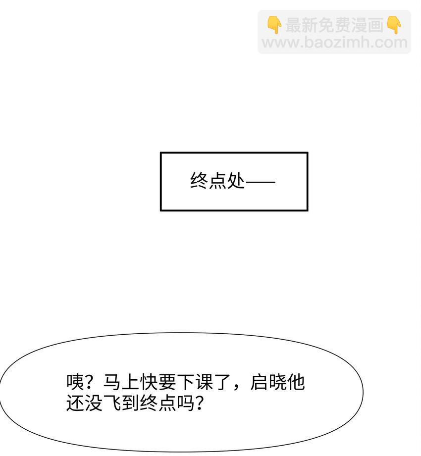 006 第三种能力(1/2)-第6话