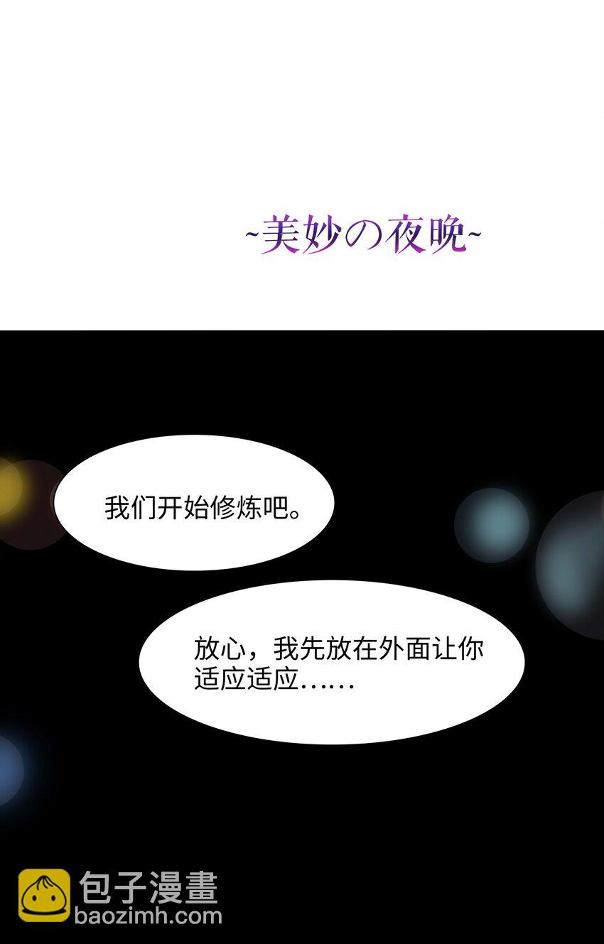 006 第三种能力(1/2)-第6话