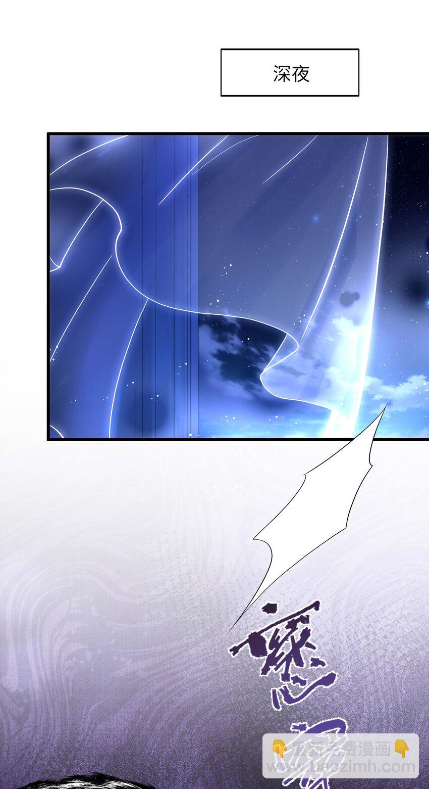 006 第三种能力(1/2)-第6话