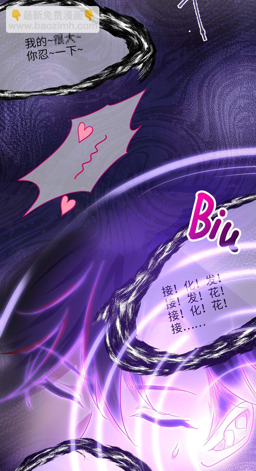 006 第三种能力(1/2)-第6话