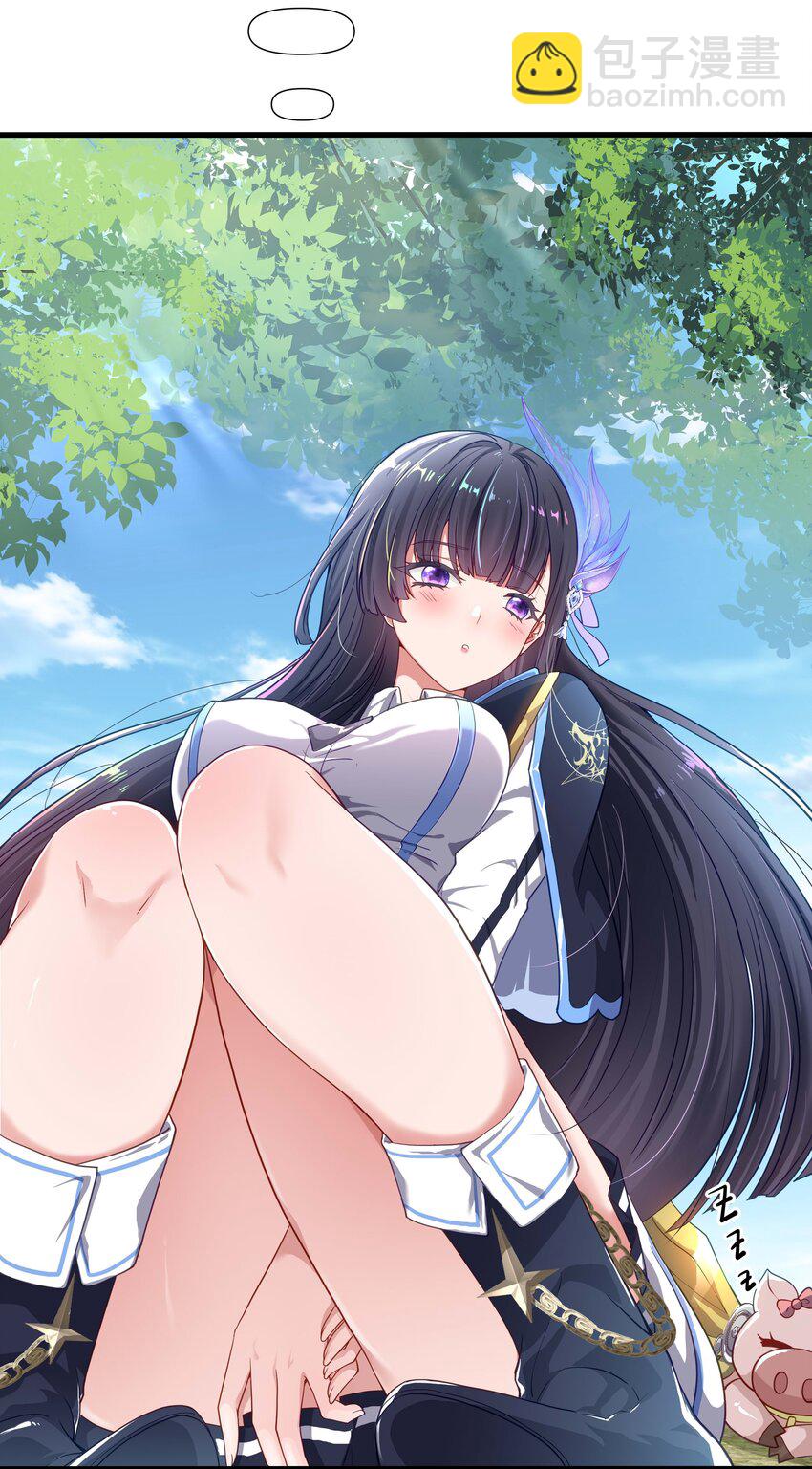 006 第三种能力(1/2)-第6话