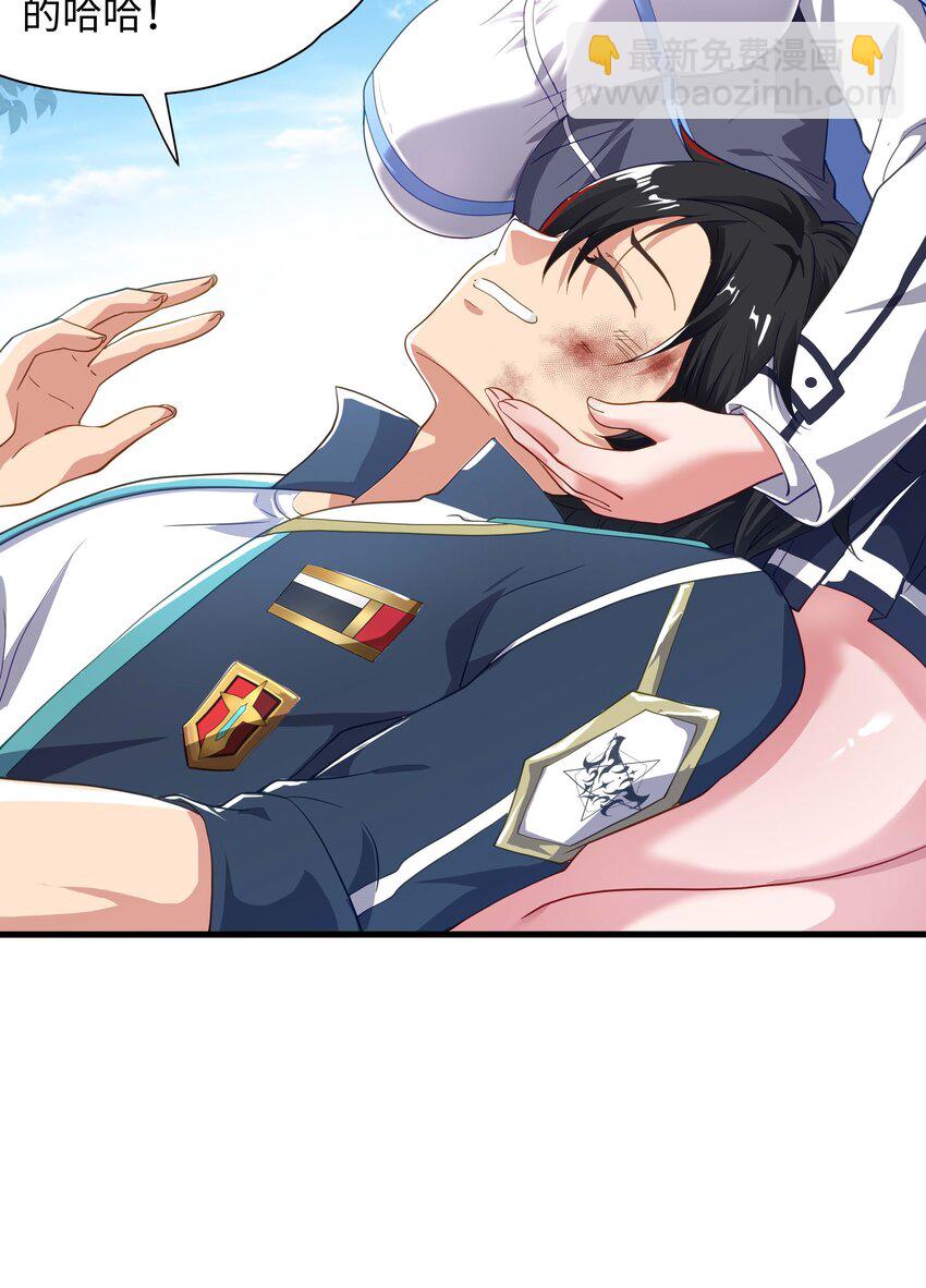 006 第三种能力(1/2)-第6话