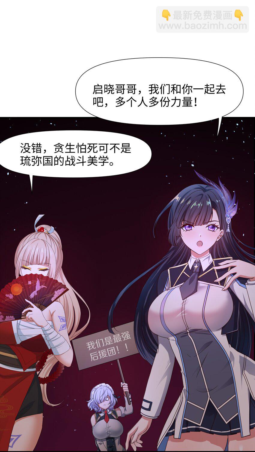 049 洗完澡更累了-第50话