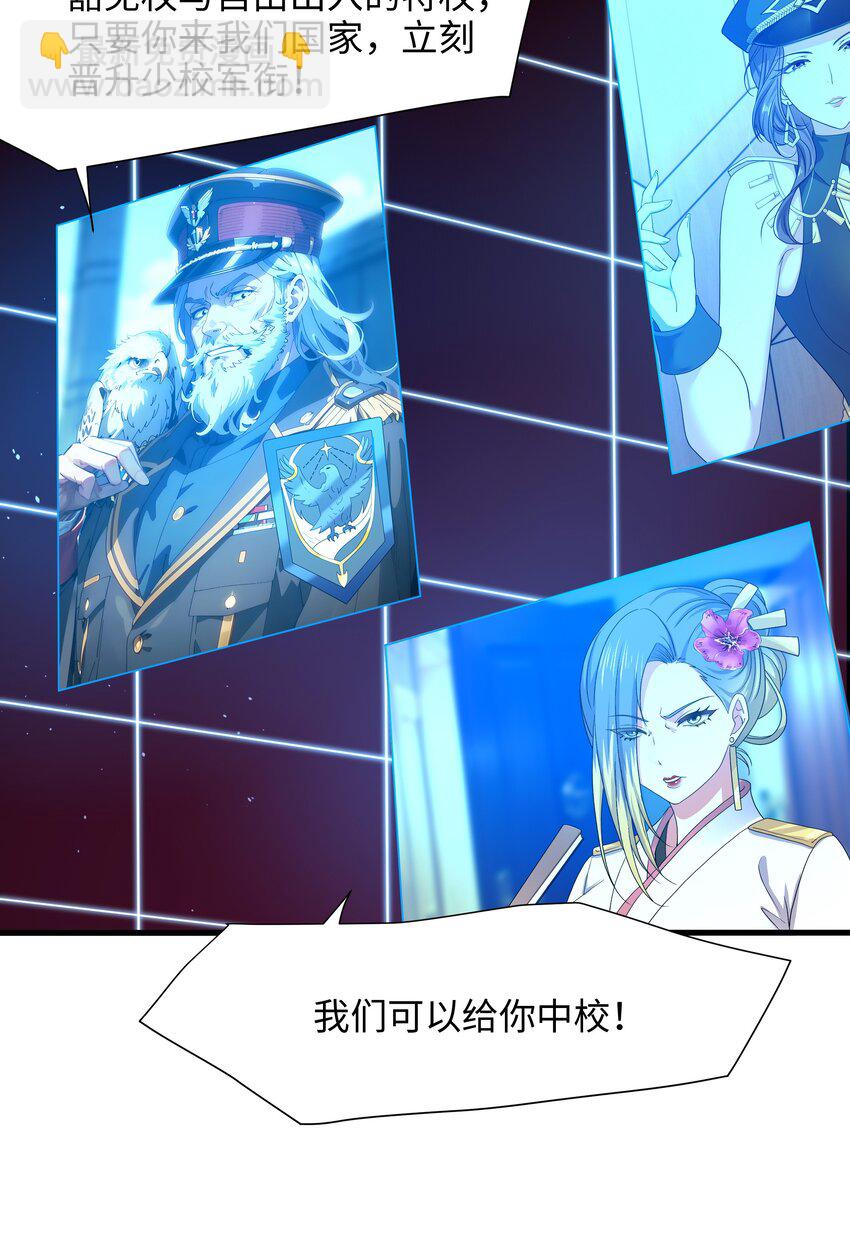 049 洗完澡更累了-第50话