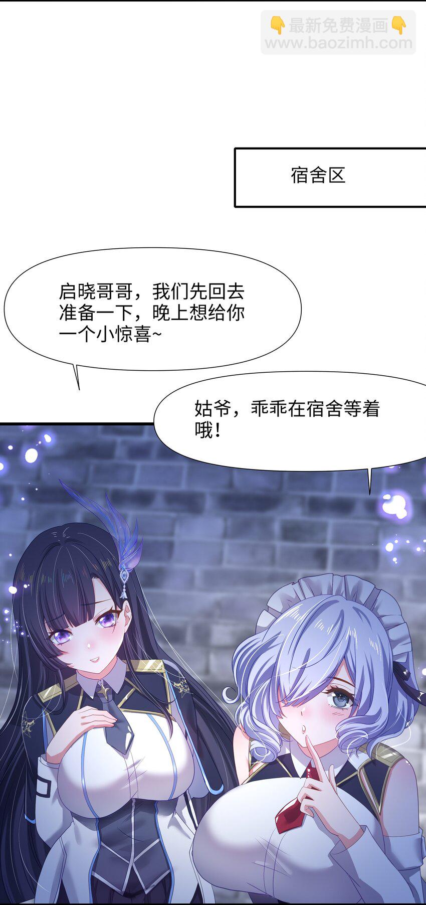 049 洗完澡更累了-第50话