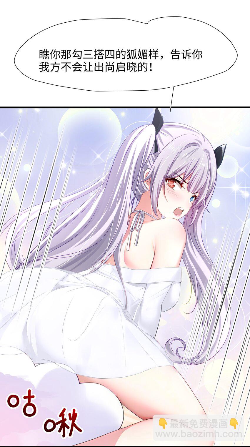 049 洗完澡更累了-第50话