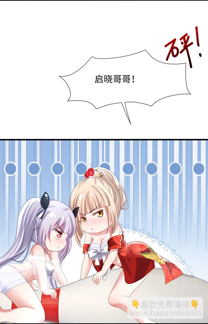 049 洗完澡更累了-第50话