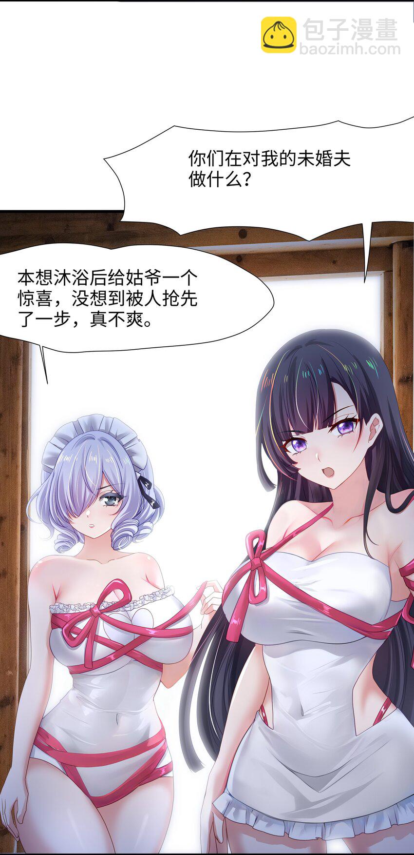 049 洗完澡更累了-第50话