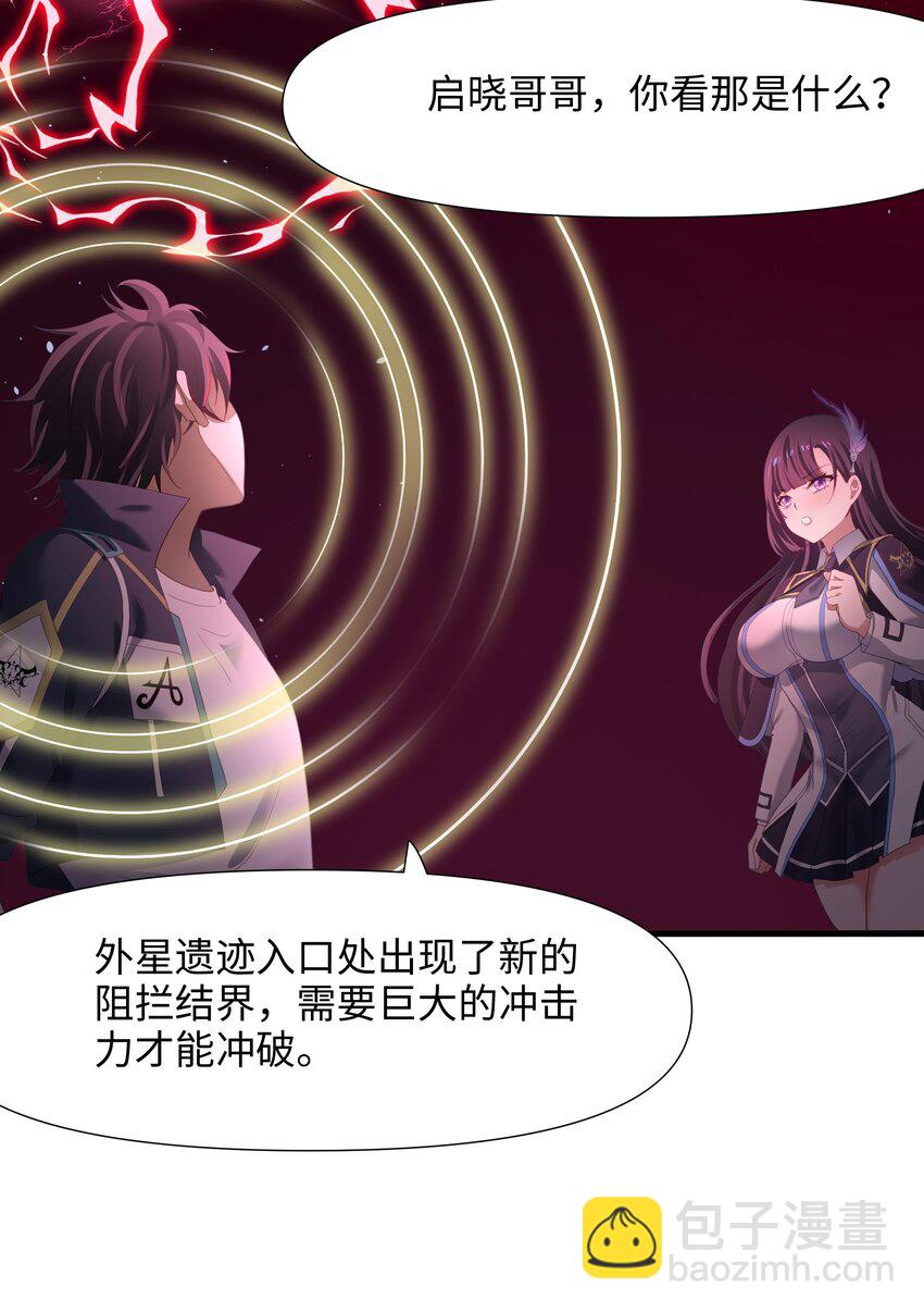 049 洗完澡更累了-第50话