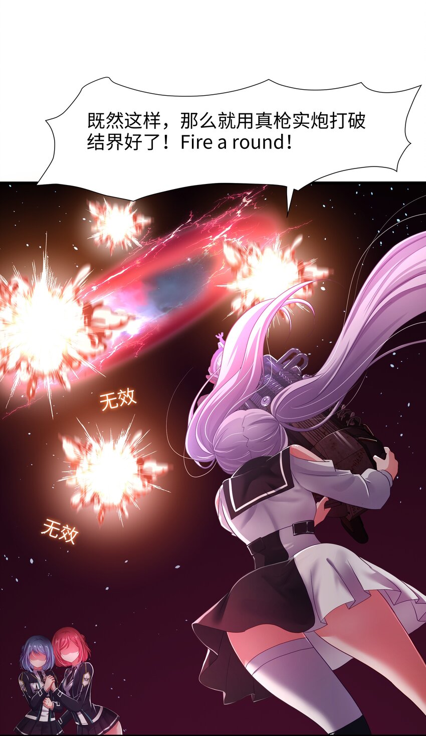 049 洗完澡更累了-第50话