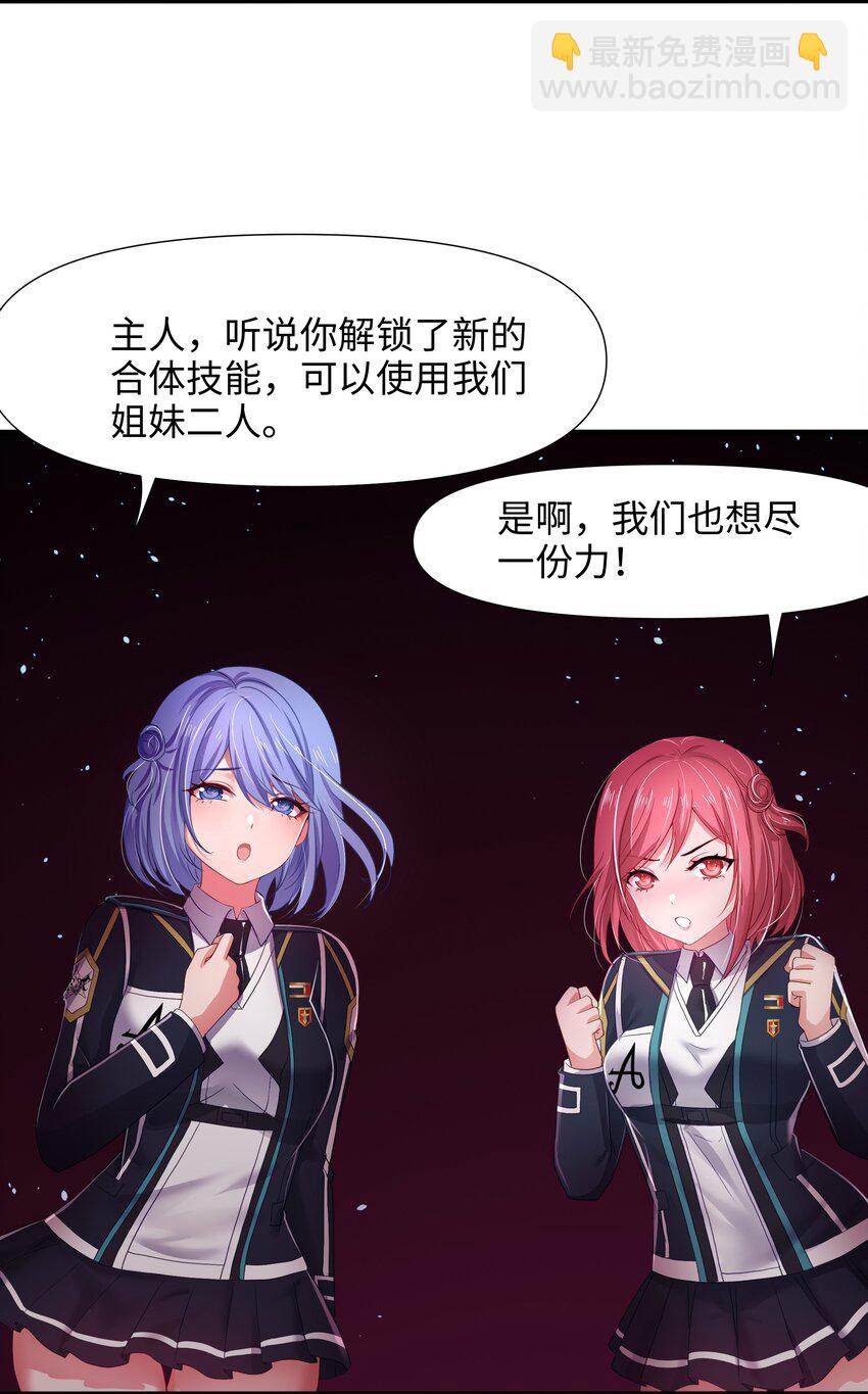 049 洗完澡更累了-第50话