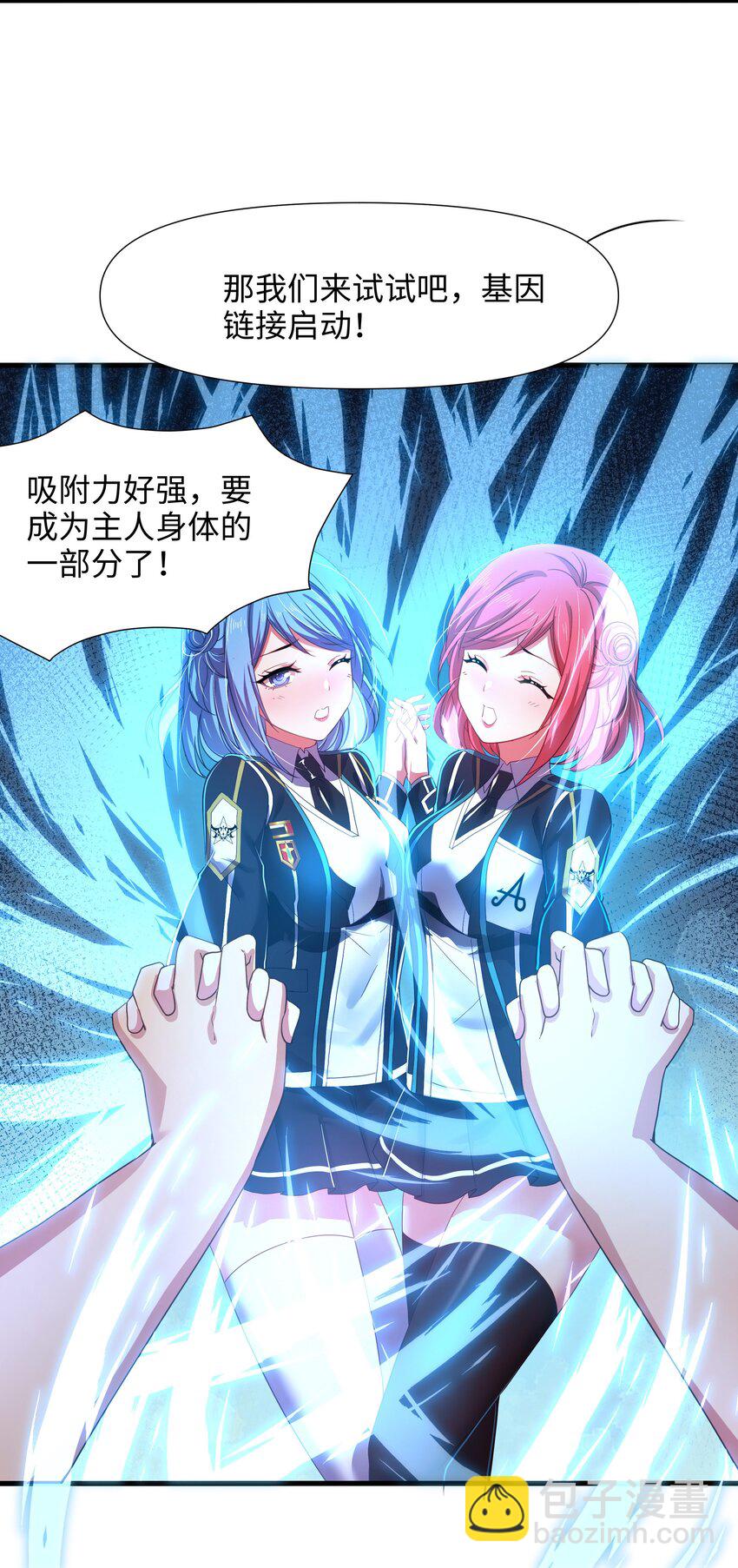 049 洗完澡更累了-第50话