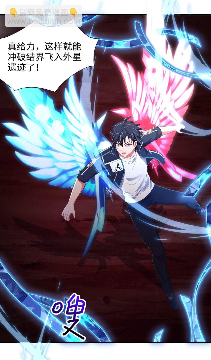 049 洗完澡更累了-第50话