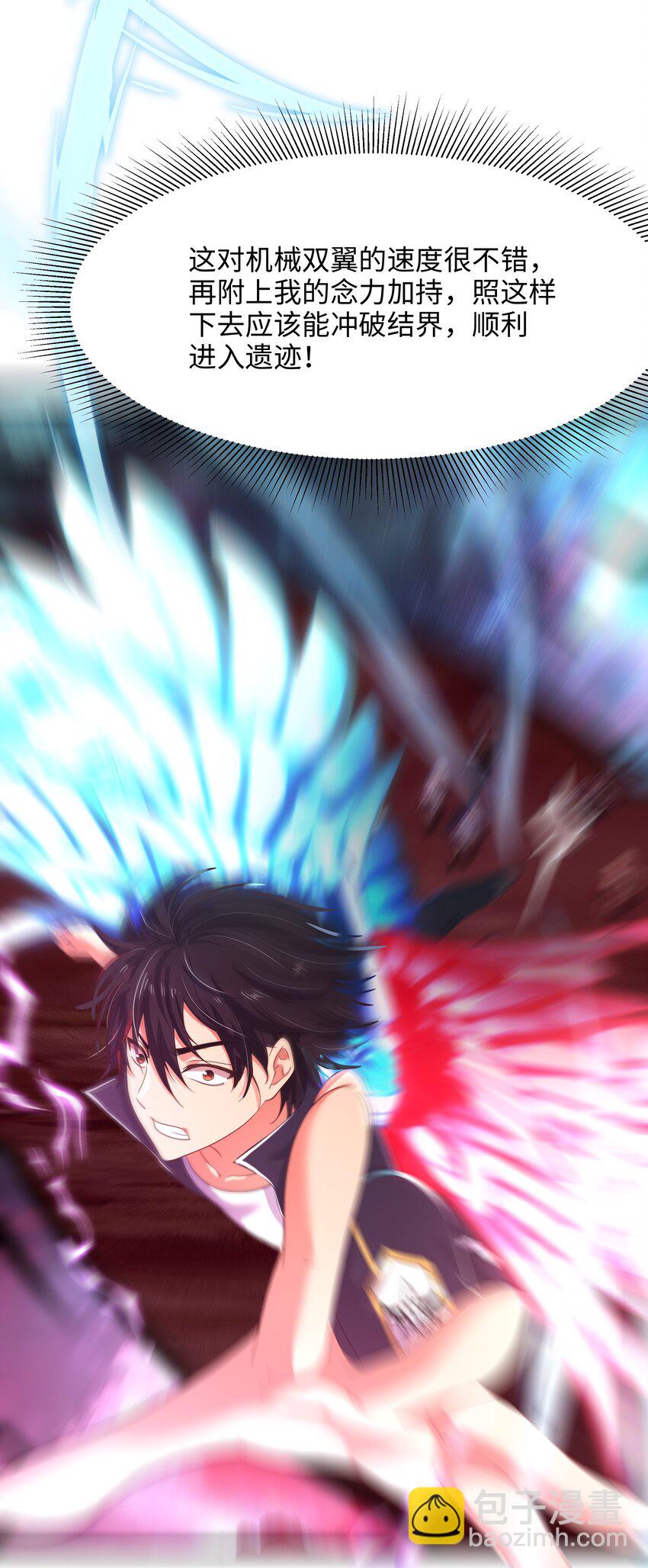 049 洗完澡更累了-第50话