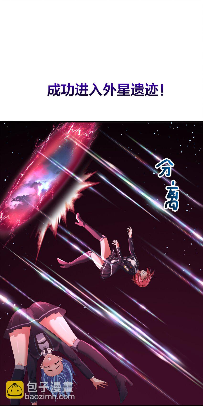 049 洗完澡更累了-第50话