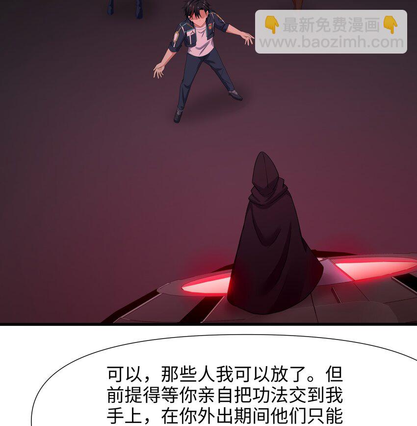 049 洗完澡更累了-第50话