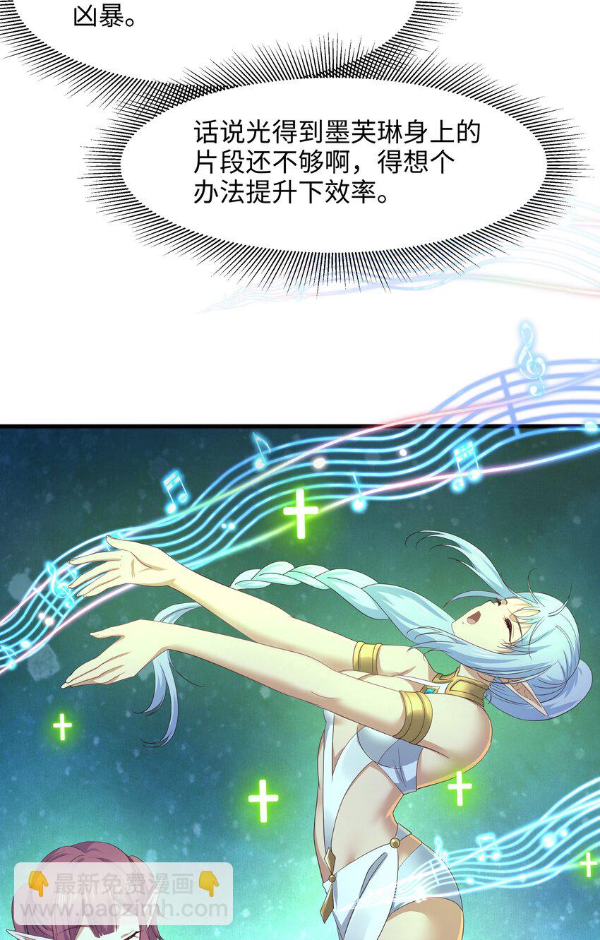 051 绝地反击-第52话