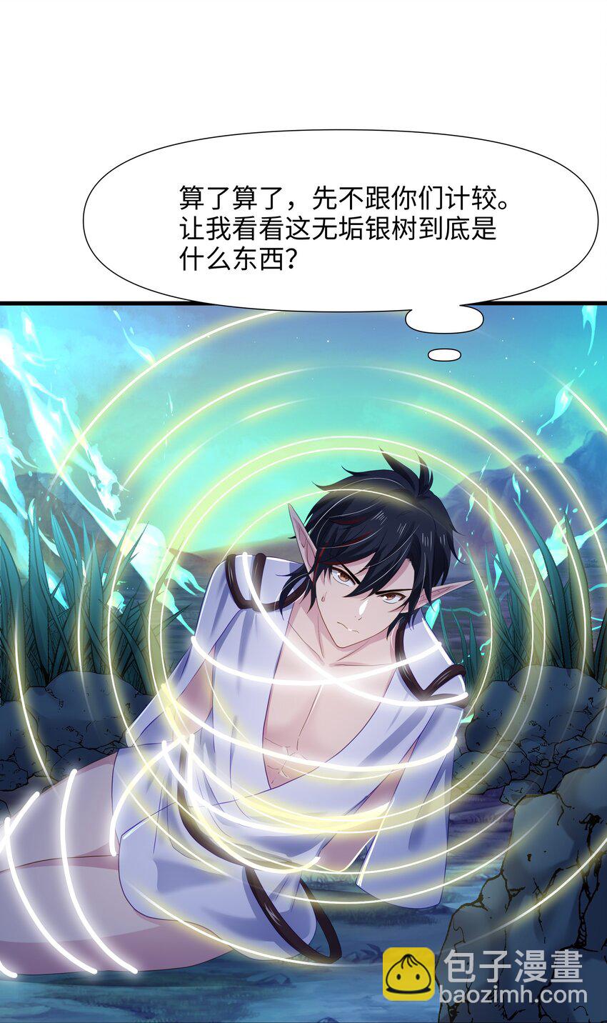 051 绝地反击-第52话