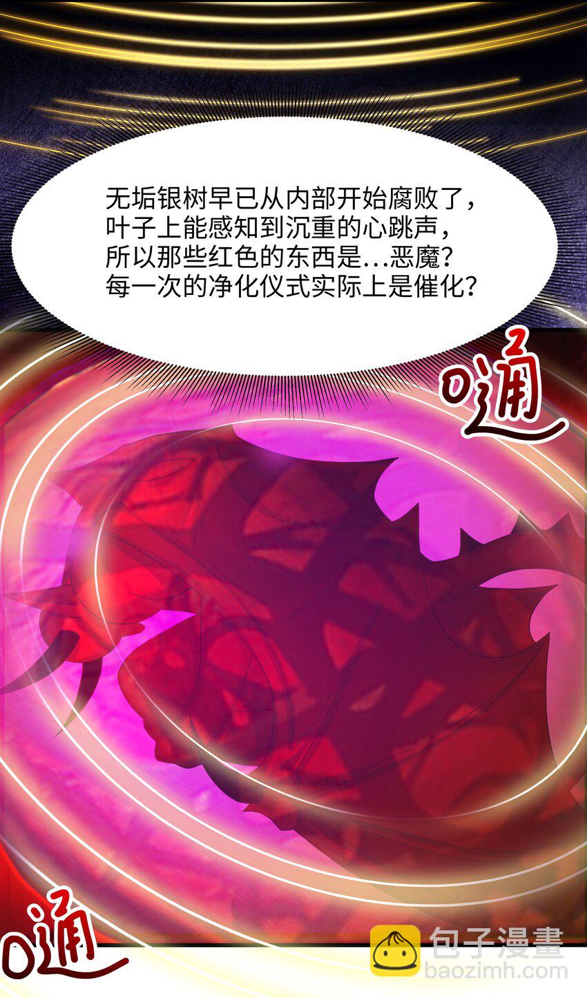 051 绝地反击-第52话