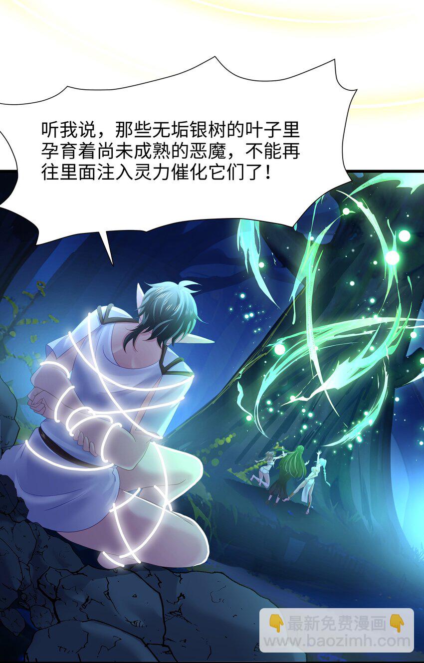 051 绝地反击-第52话