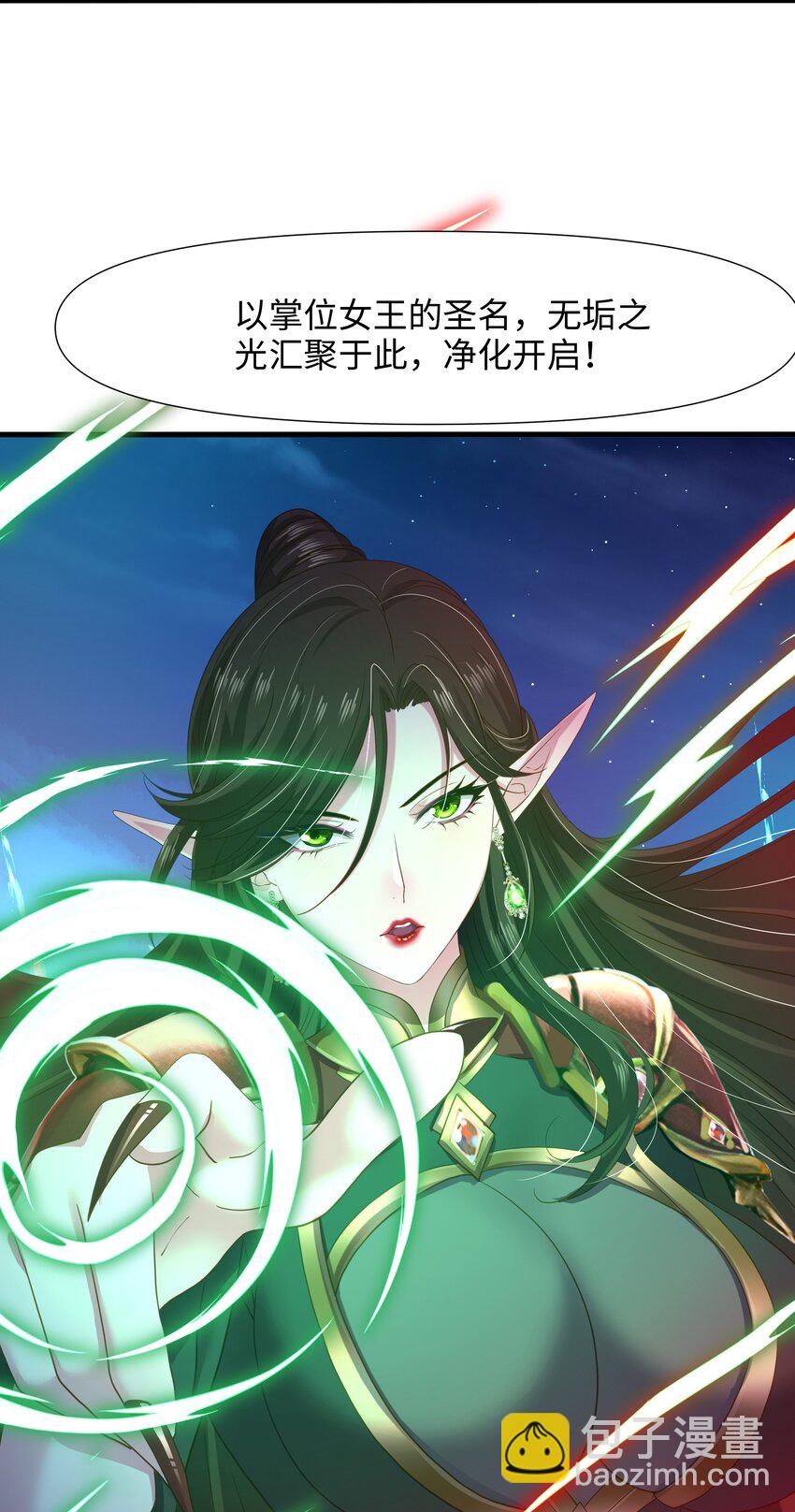 051 绝地反击-第52话