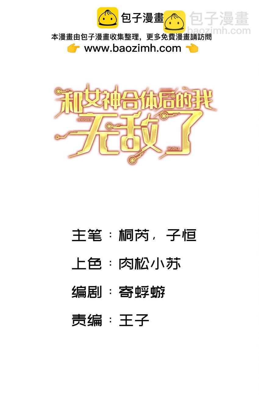 051 绝地反击-第52话