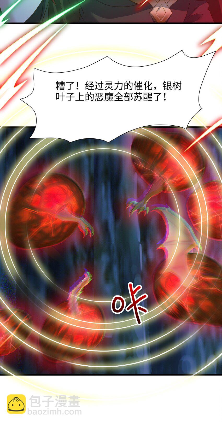 051 绝地反击-第52话