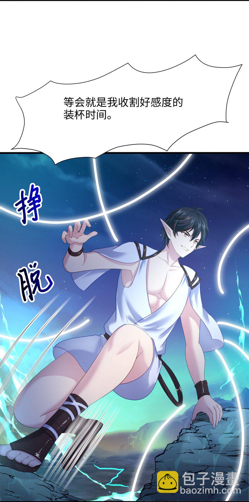 051 绝地反击-第52话