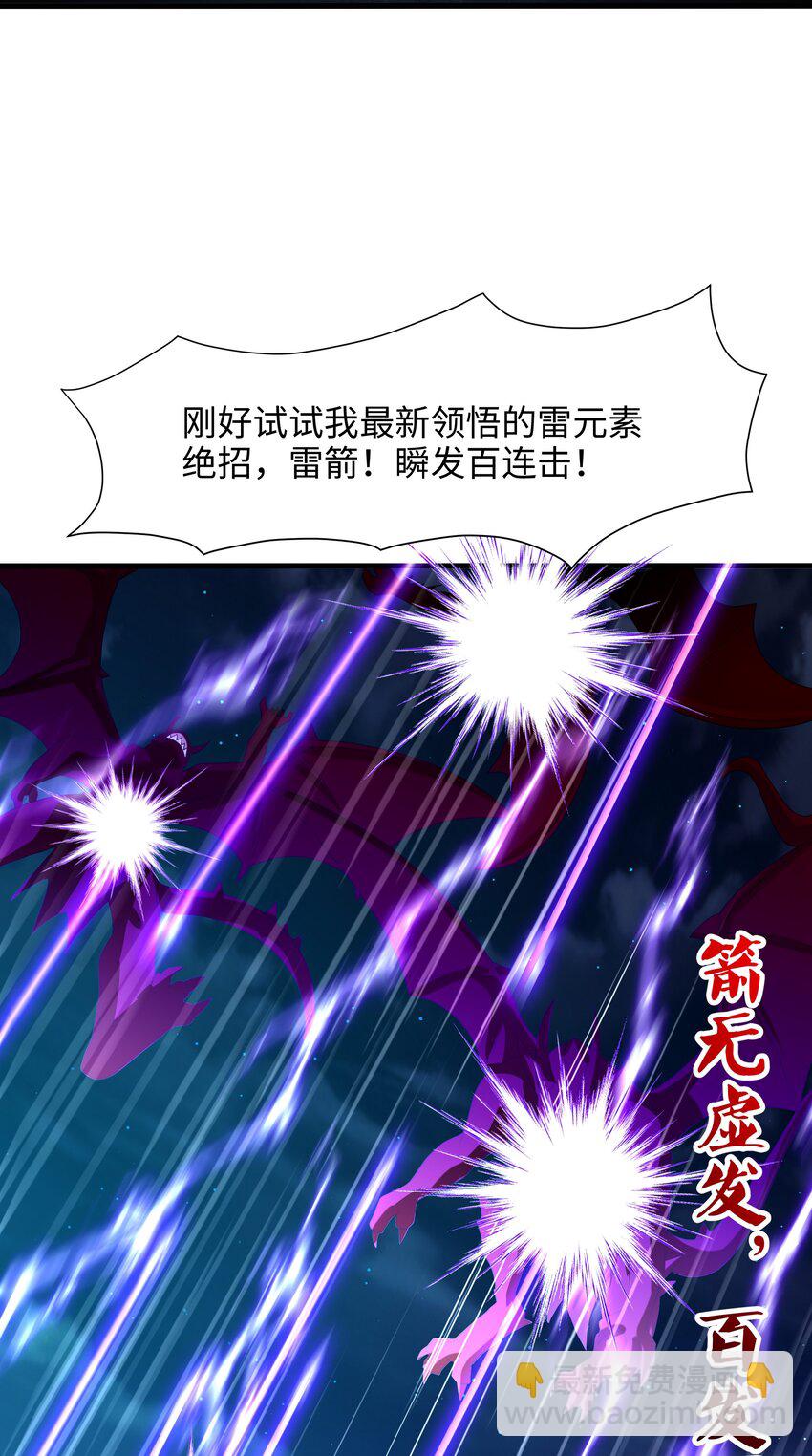 051 绝地反击-第52话