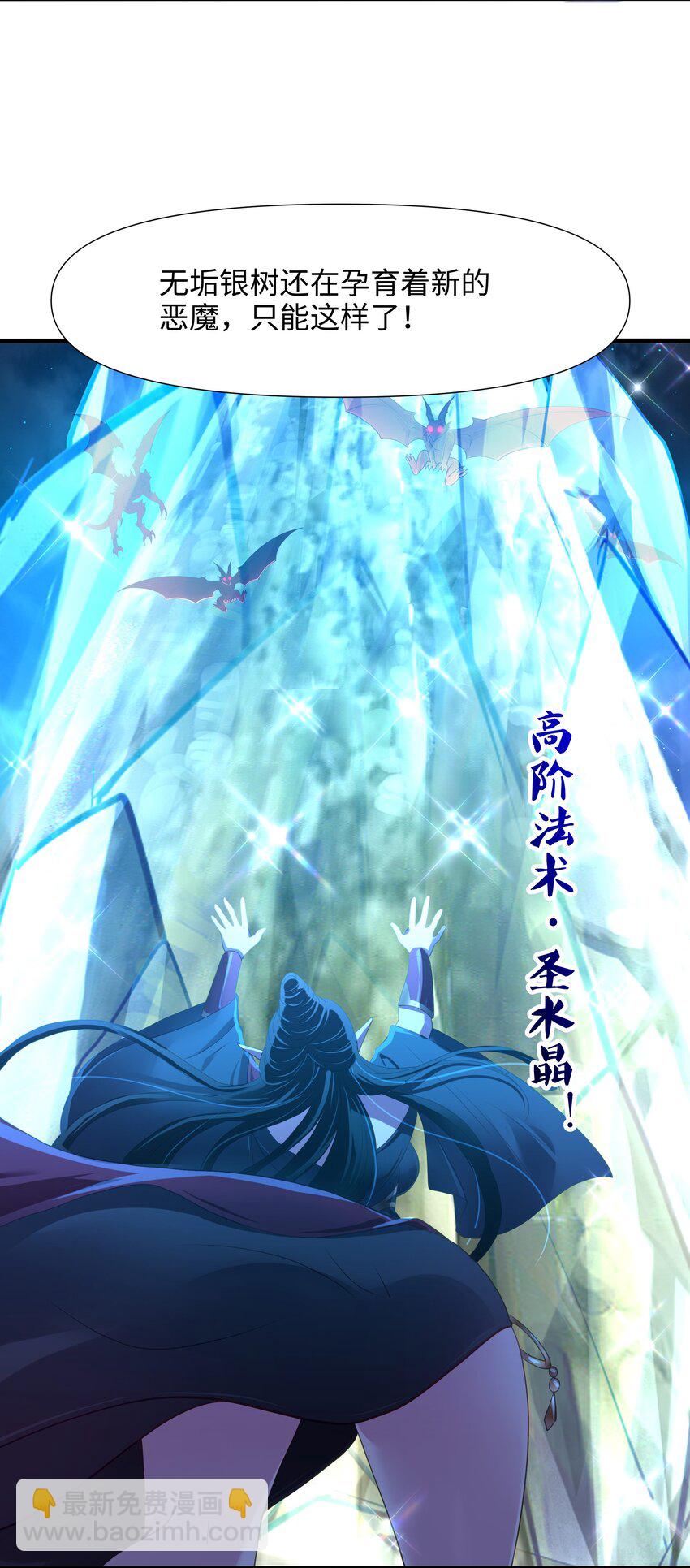 051 绝地反击-第52话