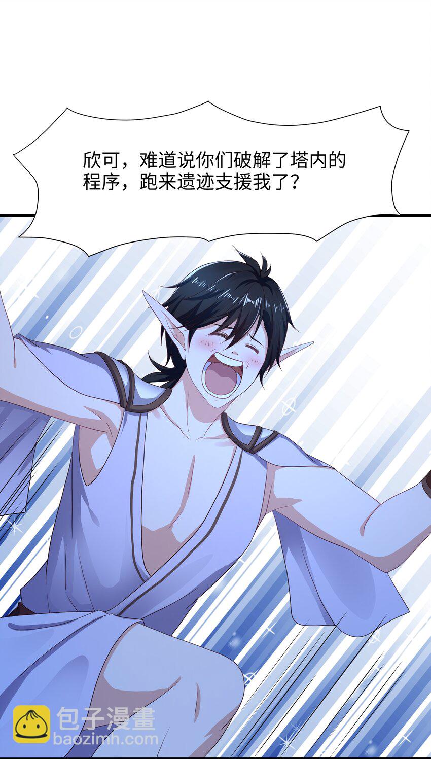 051 绝地反击-第52话