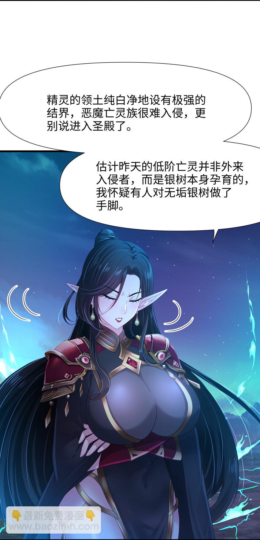 051 绝地反击-第52话