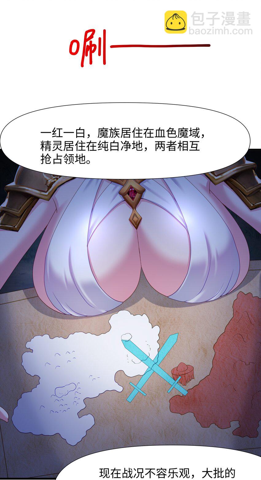 051 绝地反击-第52话