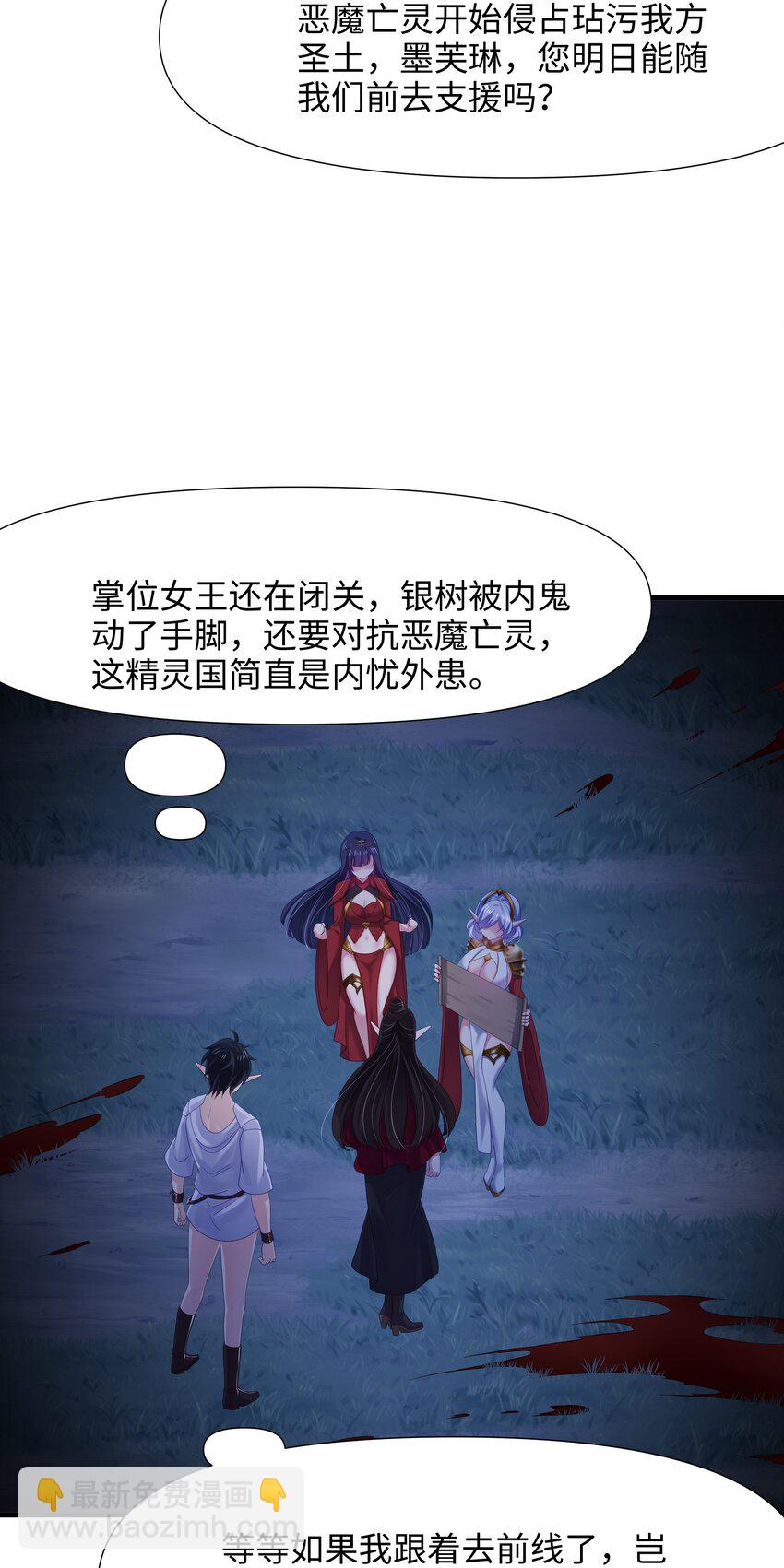 051 绝地反击-第52话